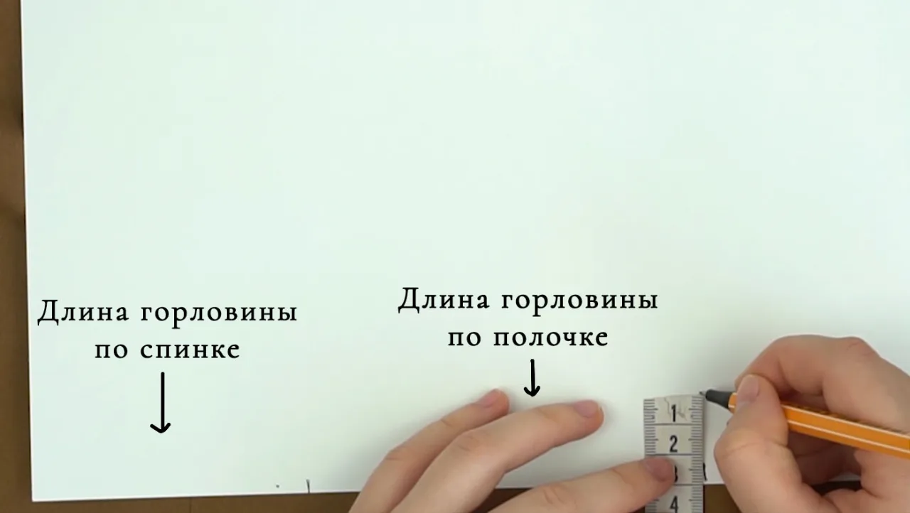 Коміра: як пошити комір по викрійці