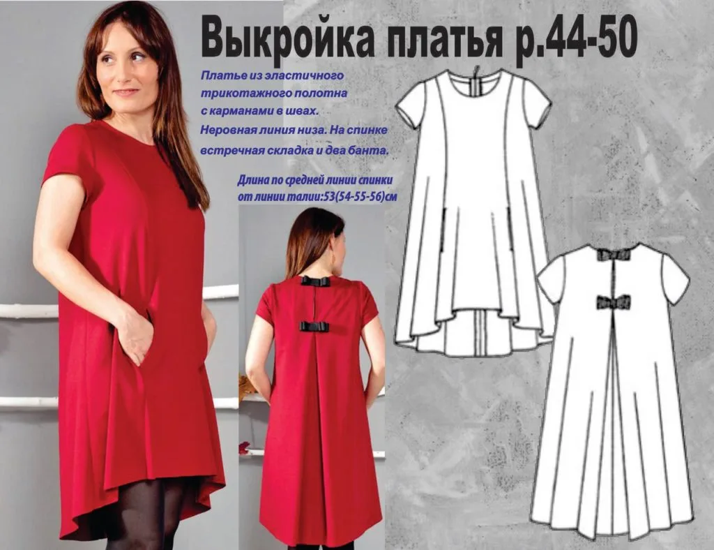 Трикотажне жіноче плаття (розмір 44-50)