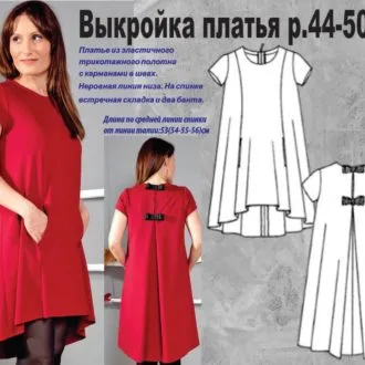 Трикотажне жіноче плаття (34-44 євро)
