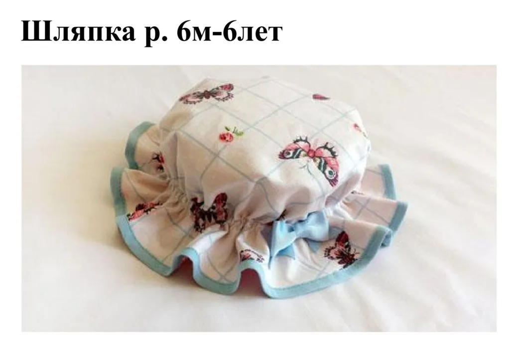 Капелюшок для дівчинки