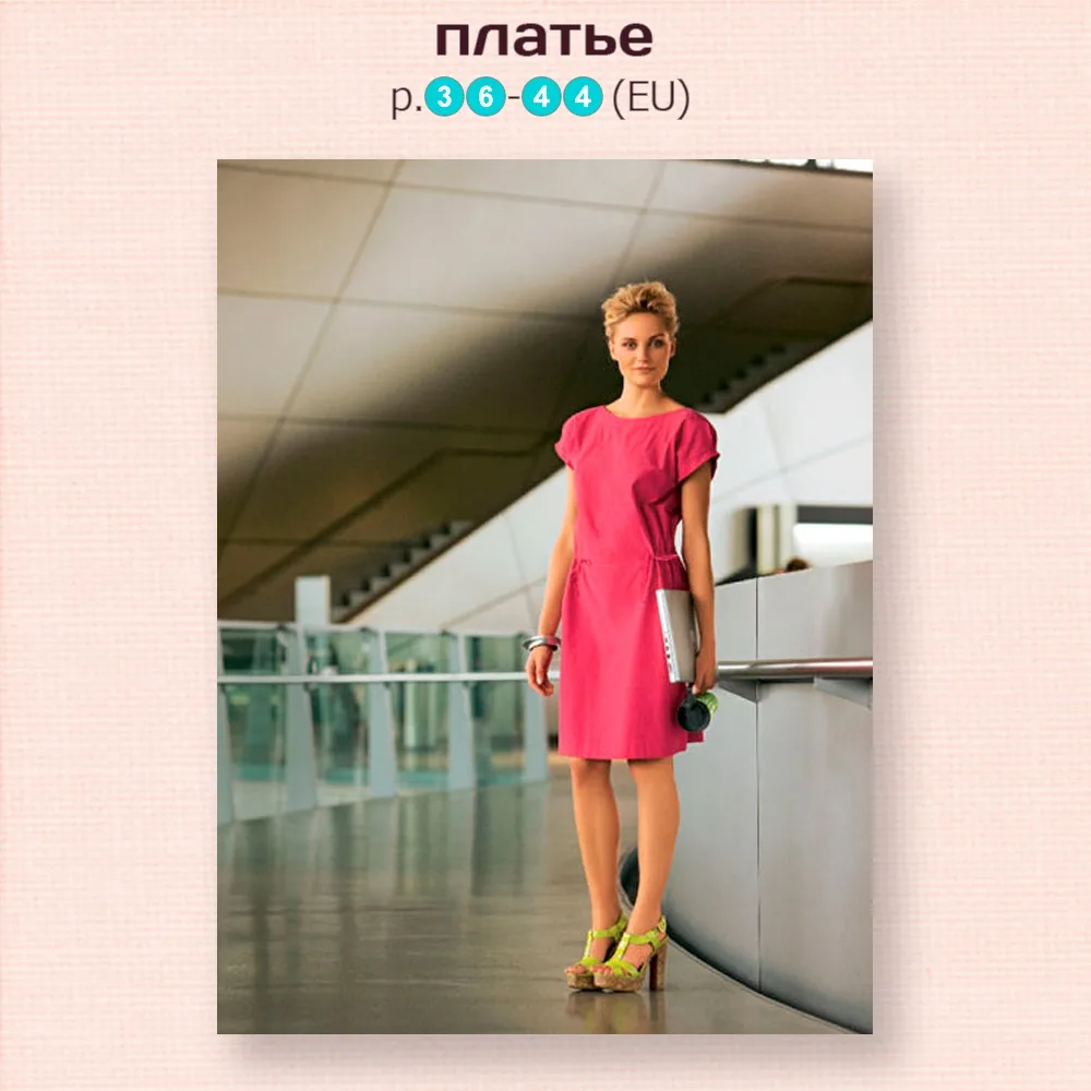 Пряма жіноча сукня з короткими рукавами, 36–44
