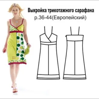 Жіночий сарафан із запахом (розмір 38-44 євро)