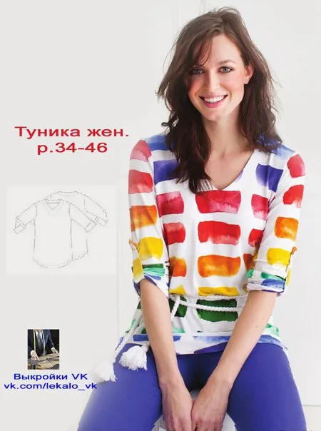 Жіноча туніка вільного крою з V-вирізом, 34-46