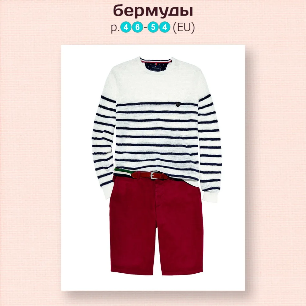 Брюки-бермуди чоловічі