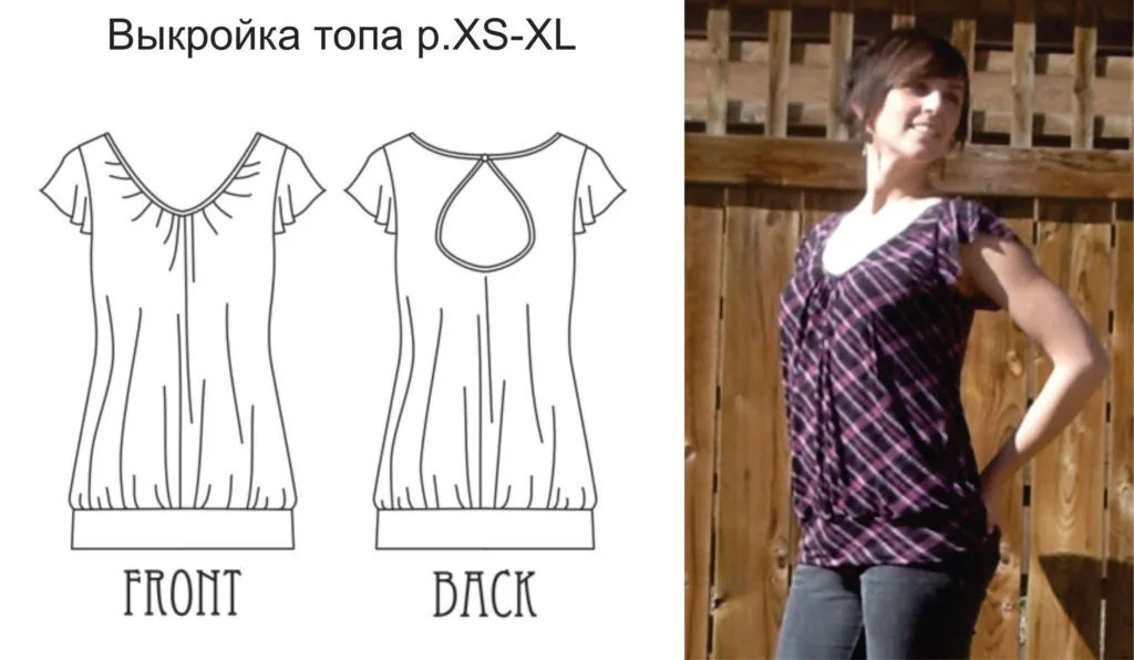 Жіночий топ із замковою щілиною Аріадна, XS-XL