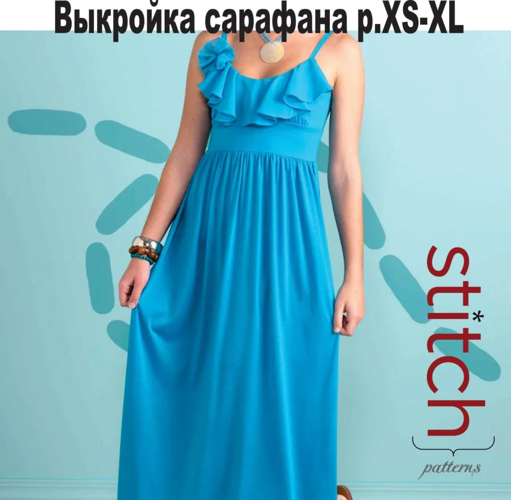Жіночий сарафан з воланом, XS-XL