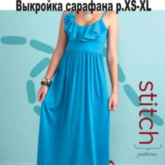 Сарафан на гудзиках (розмір 42-52)