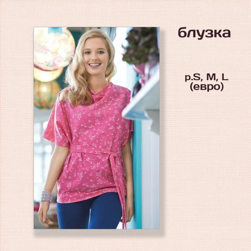 Топ SASKIA із зав’язками