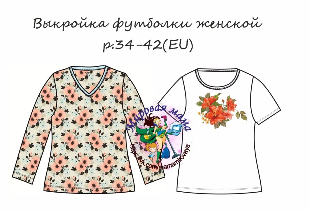 Жіноча футболка з V-вирізом, 34–42 EU
