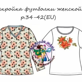Жіноча футболка (42-60 рос)