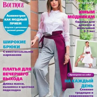 Журнал Ательє 01/2007