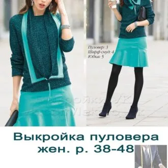 Жіноча блуза з мереживом (36-48 євро)