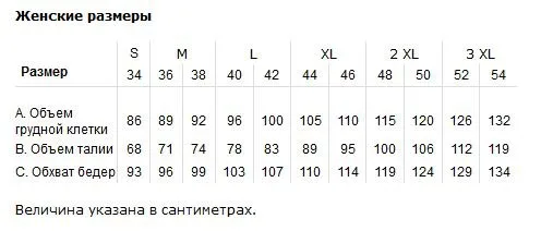 Жіночий світшот (розмір 34-54євро)