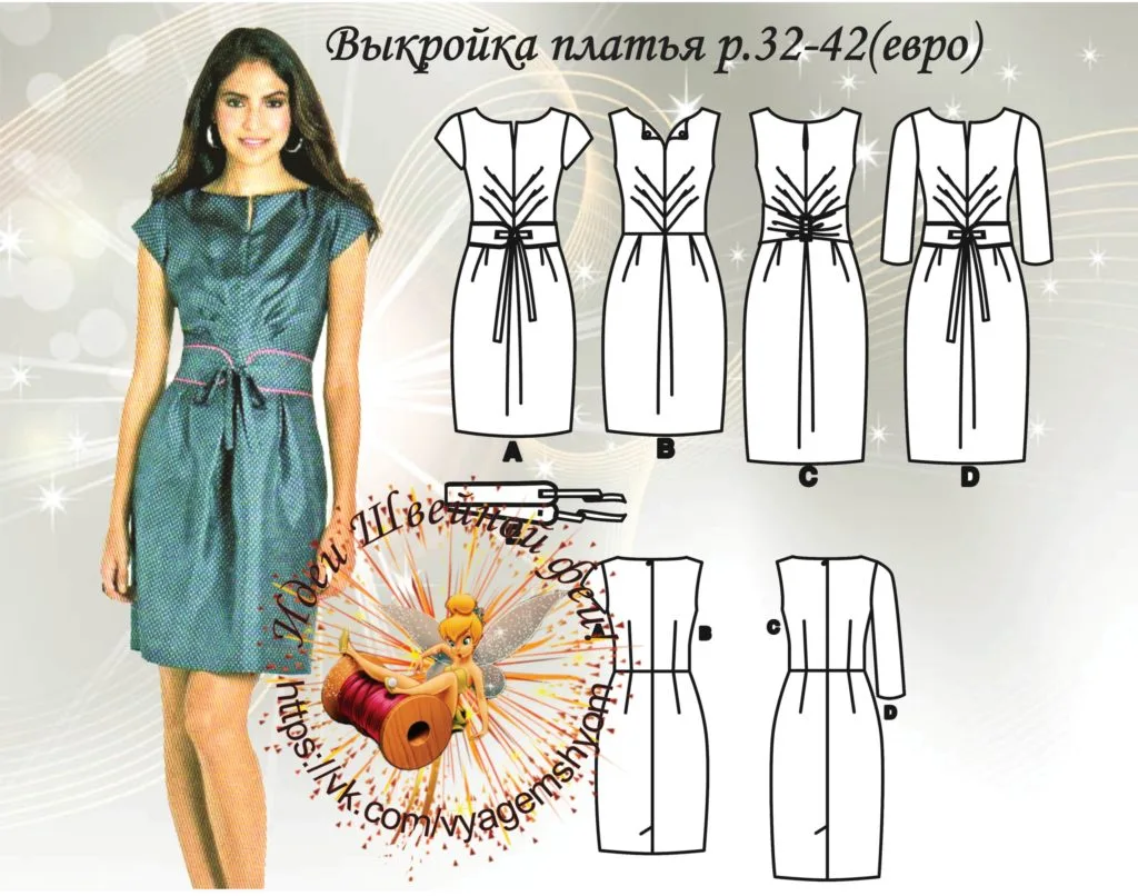 Сукня на 32-42 європейський розмір