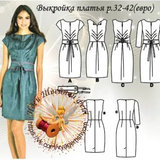 Сукня з розмірним рядом 19-21