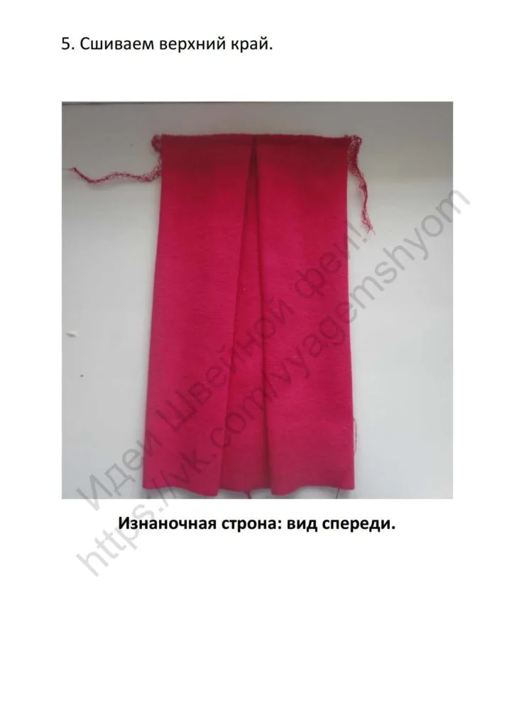 Шапочка з вушками для дитини