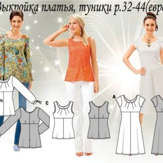 Туніка, топ та штани для жінок (р. 44-54євро)