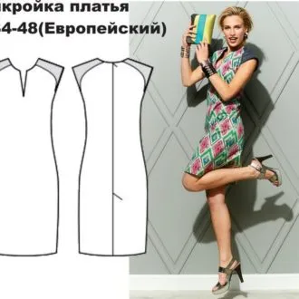 Сукня «Ліна» (р. 40-52 Росія)