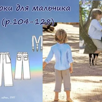 Дитячі шорти для хлопчика