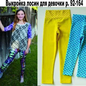 Легінси для дівчинки з бантиком