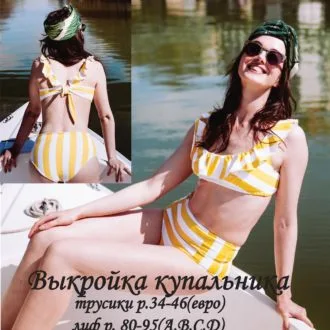 Жіночий спортивний купальник з асиметричними лямками.
