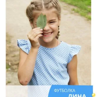Футболка та спідниця для дівчинки