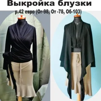 Блузка дитяча (розмір 80-116 см)