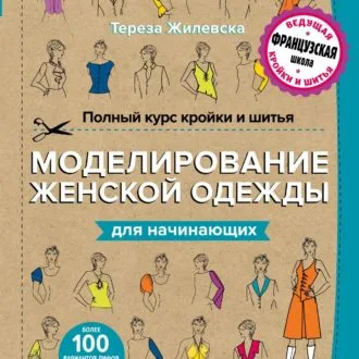 Симпатичний квілт, ідеальний проект для початківців і не тільки