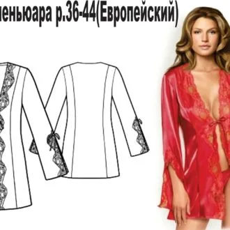 Приталена сукня з довгими рукавами, розміри для невисоких 17-21