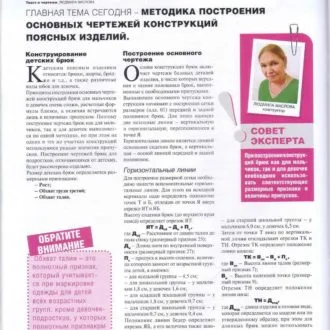 Викройка теплої трикотажної сукні-худі (без капюшона)