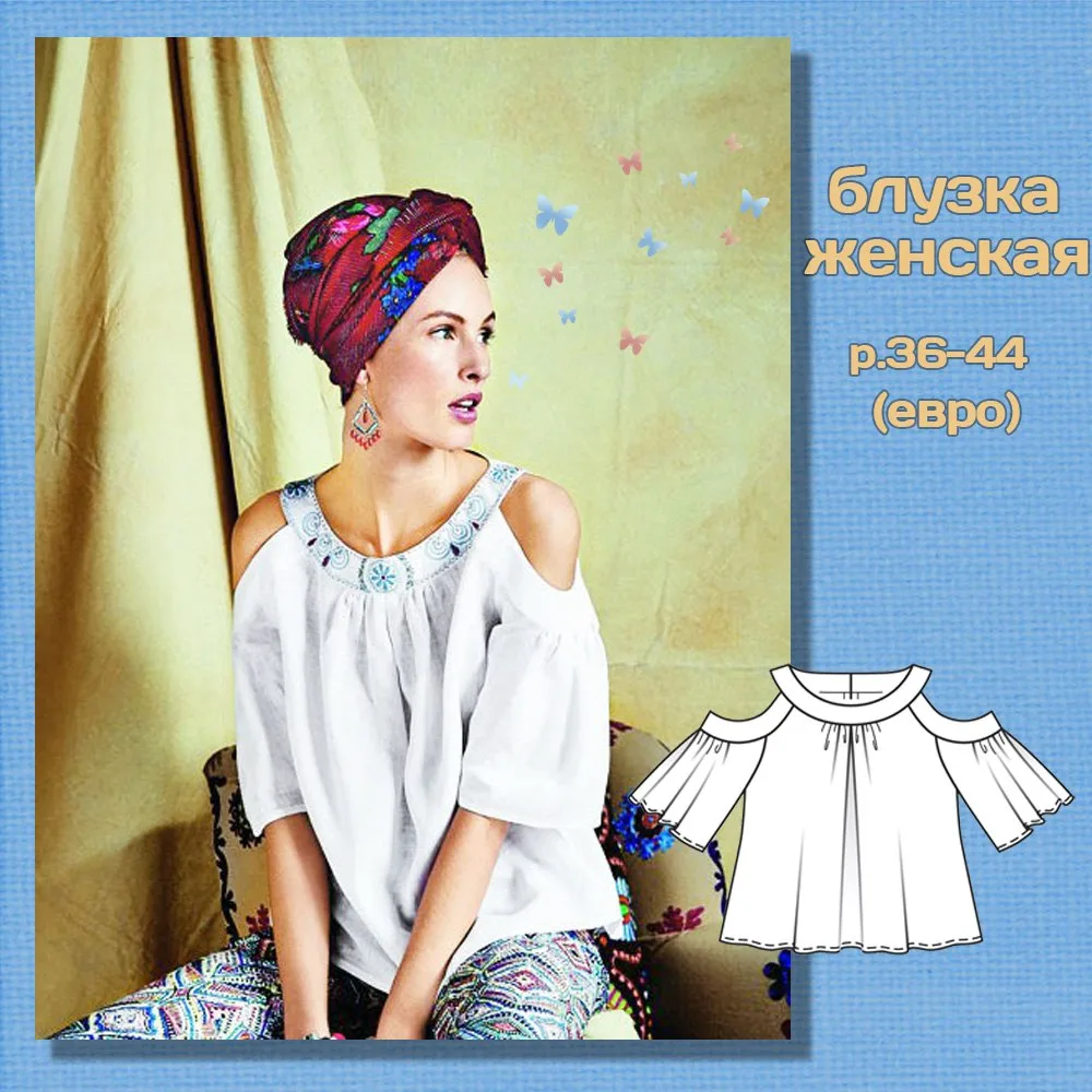 Блузка жіноча 36-44 розмірів