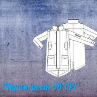 Дитяча утеплена куртка з капюшоном, розміри 104-128