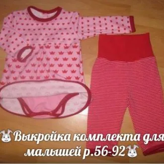 Укорочений топ із рукавами з відкритими плечима (36-56 євро (42-62 рус))