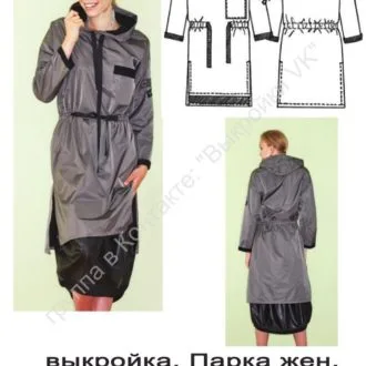 Парку для дітей (104-170)