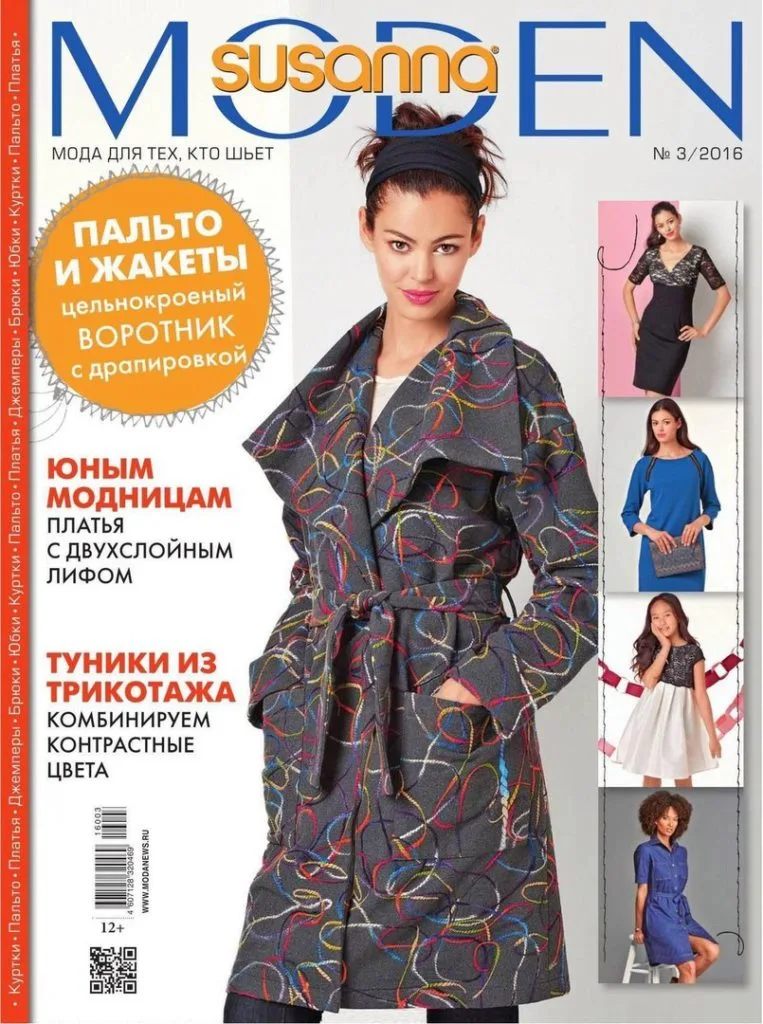 Журнал Susanna Moden №3/2016