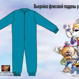 Штани дитячі на підкладці з флісу