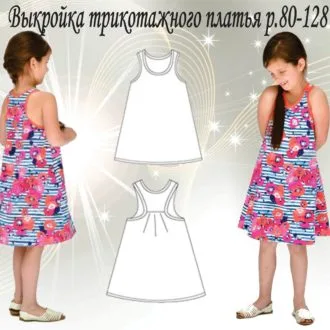 Сукня жіноча (розміри 34-44 євро)
