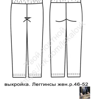 Жіночі легінси (розміри XS - XXL)