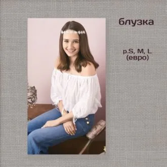 Блузка з коротким рукавом