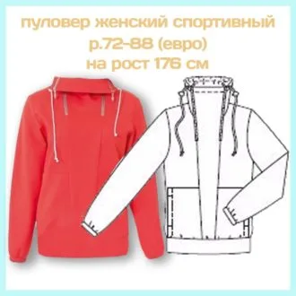 Жіночий пуловер з коміром-гольф та сукня, розміри S-XXXL