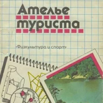 Книги Шиєм просто і швидко. Г.Коломейка