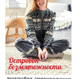 Комбінезони, брюки та спідниця жіночі, 34-54