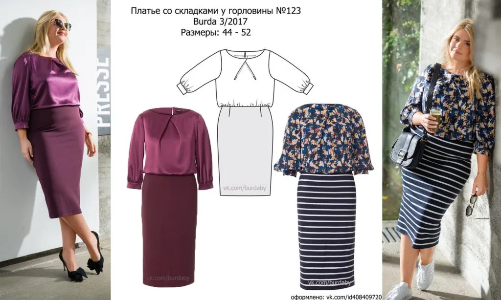 Сукня 44-52 розміру