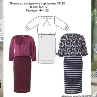 Дитяча сукня з кишенями (98-134)