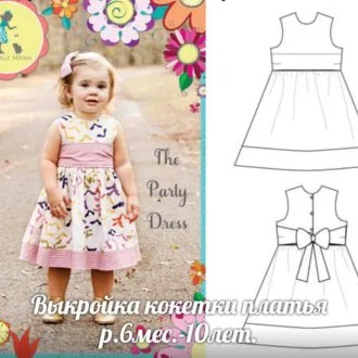 Льняна сукня для дівчинки «Linotte»
