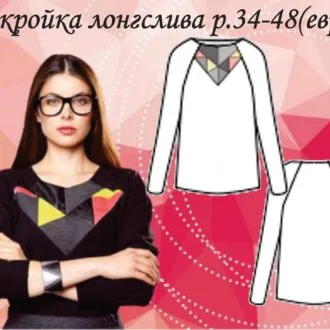Викройка жіночої футболки та лонгсліву,