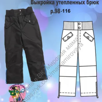 Дитяча флісова напівспортивна курточка (86-122)