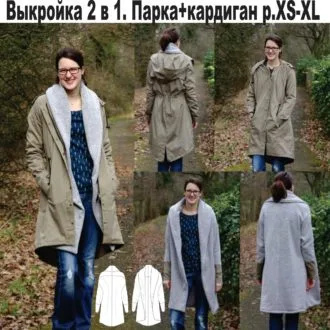 Жіноча куртка-жакет оверсайз, розміри 34-52 євро