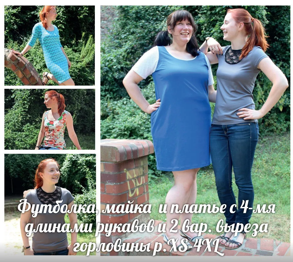 Футболка, майка та сукня (розмір XS-4XL)