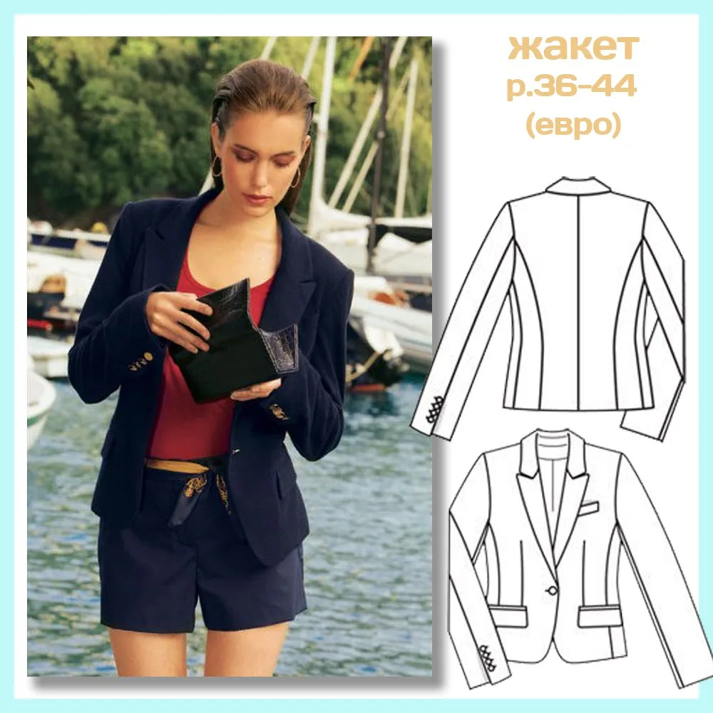 Жіночий жакет з розмірами 38-44
